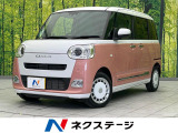 両側電動ドア 衝突被害軽減システム 禁煙車 コーナーセンサー スマートキ