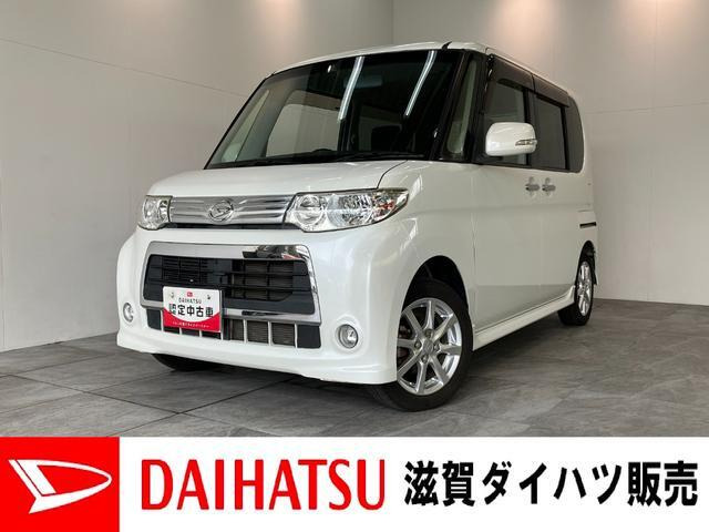 ダイハツ タントカスタム 