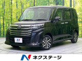 禁煙車 純正9インチディスプレイオーディオ バックカメラ