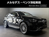 この度は当店の車輌をご覧いただき誠にありがとうございます。どうぞごゆっくりとお選びくださいませ。<メルセデス・ベンツ浜松和田サーティファイドカーセンター/浜松ヤナセ株式会社>