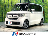 禁煙車 電動スライドドア 衝突軽減システム アダプティブクルーズ