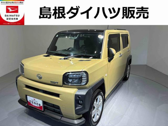 タフト G 4WD
