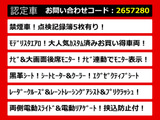 アルファード 2.5 S Cパッケージ 後席モニター 黒革 モデリスタフルエアロ