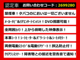 エルグランド 3.5 350ハイウェイスター プレミアム 黒本革 リアエンタ