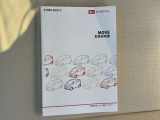 車両取扱説明書&メンテナンスノートが完備されています。