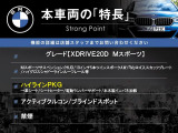X3  xDrive 20d Mスポーツ