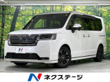 ホンダ ステップワゴン