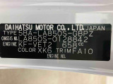 販売は岐阜県在住の方が条件になります!卸売不可
