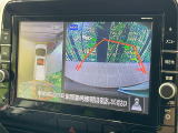 【アラウンドビューモニター】専用のカメラにより、上から見下ろしたような視点で360度クルマの周囲を確認することができます☆死角部分も確認しやすく、狭い場所での切り返しや駐車もスムーズに行えます。