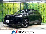 禁煙車 BOSEサウンド 衝突軽減システム アダプティブクルーズ