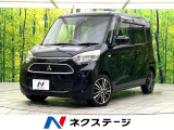 禁煙車 SDナビ ETC ドラレコ BLUETOOTH 電動格納ミラー