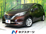純正ナビ 全周囲カメラ 衝突軽減 レーダークルコン デジタルミラー