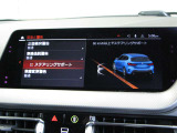 ◆ステアリングサポート◆