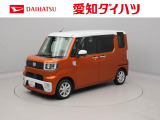 当社規定により、愛知、岐阜、三重、静岡の東海4県の方への販売に限らせていただきます。