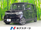 純正SDナビ 衝突被害軽減システム 電動スライドドア バックカメラ