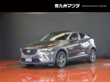 中古車専門再生工場にて熟練専任スタッフが丁寧に清掃、仕上げを実施しております。また、お客様に安心してご検討いただける様、公取協が定める基準に基づき車両検査を実施し、車両状態評価証を発行しております。