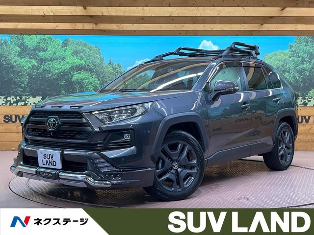 RAV4 アドベンチャー
