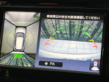 【アラウンドビューモニター】専用のカメラにより、上から見下ろしたような視点で360度クルマの周囲を確認することができます☆死角部分も確認しやすく、狭い場所での切り返しや駐車もスムーズに行えます。