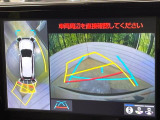 【パノラミックビューモニター】専用のカメラにより、上から見下ろしたような視点で360度クルマの周囲を確認することができます☆死角部分も確認しやすく、狭い場所での切り返しや駐車もスムーズに行えます。