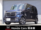 ホンダカーズ熊本東 健軍店!Honda正規ディーラーです!令和8年式★走行約0.3万km★当社試乗車!