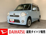 ☆アウトレット車☆お買い求めやすい価格で展示する為に傷・凹み・色あせ等は現状です。必要に応じて修理等の希望がございましたら別途申し受けいたします。詳しくは車両状態評価書をご確認いただくかスタッフまで。