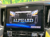 【BIG-X11インチナビ】人気の大画面BIG-Xナビを装備。専用設計で車内の雰囲気にマッチ!ナビ利用時のマップ表示は見やすく、テレビやDVDは臨場感がアップ!いつものドライブがグッと楽しくなります♪