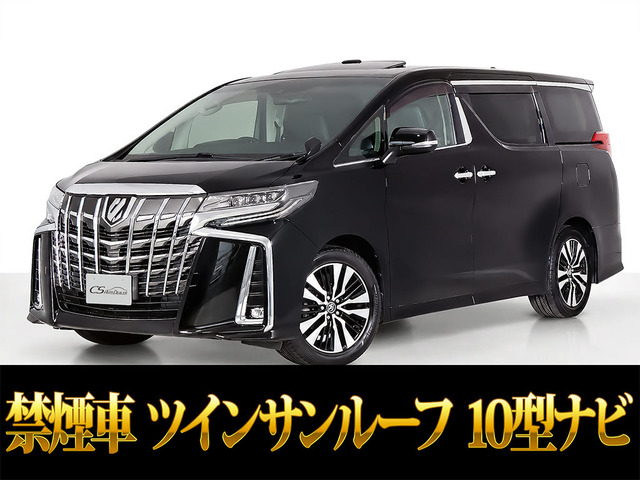 アルファード 2.5 S Cパッケージ 黒革 サンルーフ リアモニター 低走行