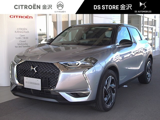 DS3クロスバック グランシック