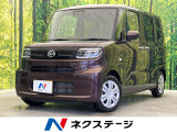 電動スライドドア バックカメラ 衝突被害軽減システム SDナビ 禁煙車