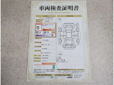 車両検査証明書付きです!だれでも中古車の状態がすぐにわかるよう、車のプロが客観的にチェック。車両の状態やわずかなキズも正確にお伝えします。