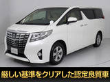 ★トヨタ アルファード 2.5X 8人乗り★★禁煙車★両側パワースライドドア★★リアモニター★フルフラットシート★★レーダークルーズ★プリクラッシュ★★クリアランスソナー★LEDヘッドライト★
