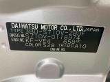 販売は岐阜県在住の方が条件になります!卸売不可