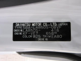 県内の少し離れた店舗にある場合でも、お近くの店舗にてどのお車もご購入頂けますのでご安心ください。