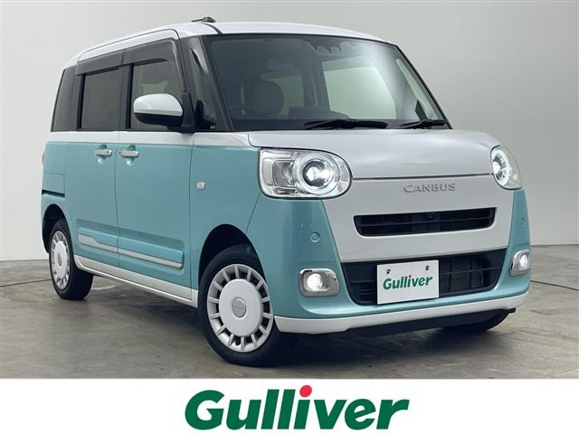 ムーヴキャンバス ストライプス G 4WD 修復歴無し