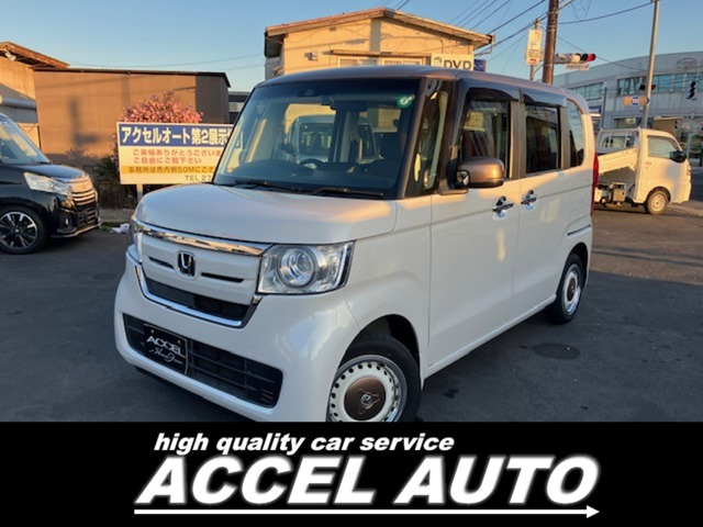 N-BOX G EX ホンダセンシング カッパーブラウンスタイル 4WD