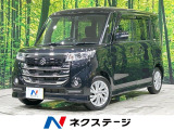 デュアルカメラブレーキ 電動ドア 禁煙 シートヒーター HIDヘッド