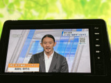 停車中にTVを楽しめる機能が搭載。ニュースや番組をチェックして、待ち時間を有効活用できます。移動前のひとときに最適です。