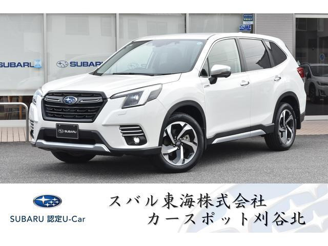 スバル フォレスター 