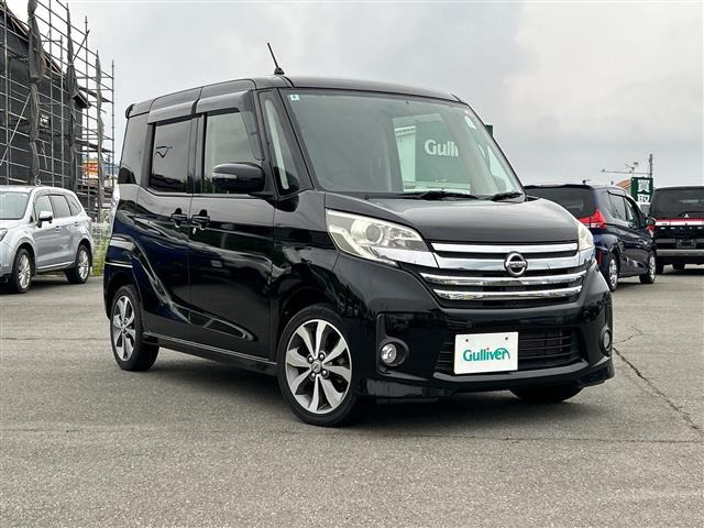 デイズルークス ハイウェイスター X Gパッケージ 4WD 修復歴無し
