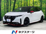 純正9インチナビ 全周囲カメラ 衝突被害軽減システム 禁煙車