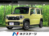 衝突被害軽減システム 禁煙車 コーナーセンサー スマートキー LEDヘッ