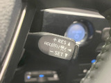 【レーダークルーズコントロール】高速道路での長距離走行が楽に!!自動で速度を保つクルーズコントロールが、衝突軽減システムと連携し、前方の車両を感知して車間を保つように速度調節してくれます!!
