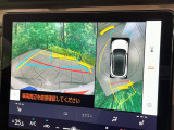【パノラミックビューモニター】専用のカメラにより、上から見下ろしたような視点で360度クルマの周囲を確認することができます☆死角部分も確認しやすく、狭い場所での切り返しや駐車もスムーズに行えます。