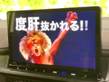 停車中に楽しめるTV機能。長距離移動や待ち時間も、エンターテイメントで快適に過ごせます。家族や友人と一緒に楽しめますね。