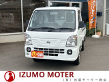 創業1972年、お車のことは島根県出雲市の出雲モーター商会にお任せください!営業時間9:00〜18:00、定休日第2,第4の土曜日・盆,GW,祝日,年末年始