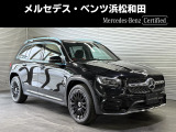 この度は当店の車輌をご覧いただき誠にありがとうございます。どうぞごゆっくりとお選びくださいませ。<メルセデス・ベンツ浜松和田サーティファイドカーセンター/浜松ヤナセ株式会社>