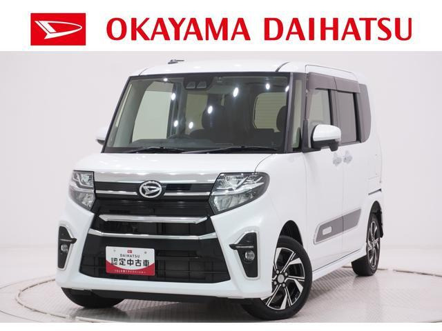 タント フレンドシップ スローパー カスタム RS スタイルセレクション