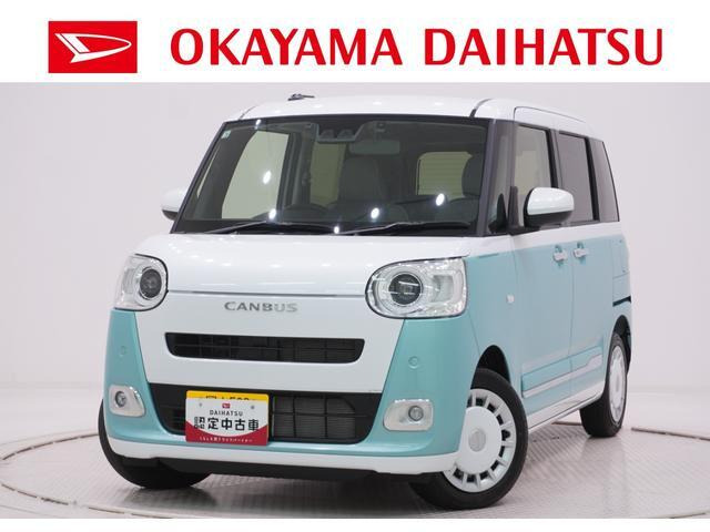 ダイハツ ムーヴキャンバス 