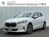 ≪BMW Premium Selection≫ ご購入後、2年or1年間走行距離無制限保証!万一、修理が必要な場合は工賃まで含めて無料で対応!全国のBMWディーラー対応可能ですので遠方の方も安心!(消耗品、後付け品除く)。