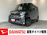 月々のお支払額を抑えた残価クレジットのご利用もOK!フルセグナビやパノラマカメラ、レーダークルーズ付のタントカスタムです!車検整備後にお渡しさせていただきます!タイヤ4本新品交換済み!